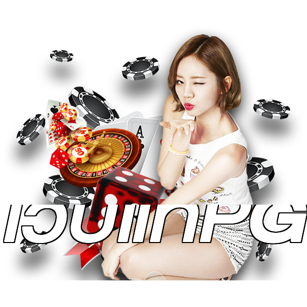 เว็บแท้PG
